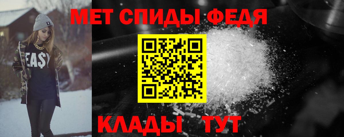 Amphetamine Premium Вязники