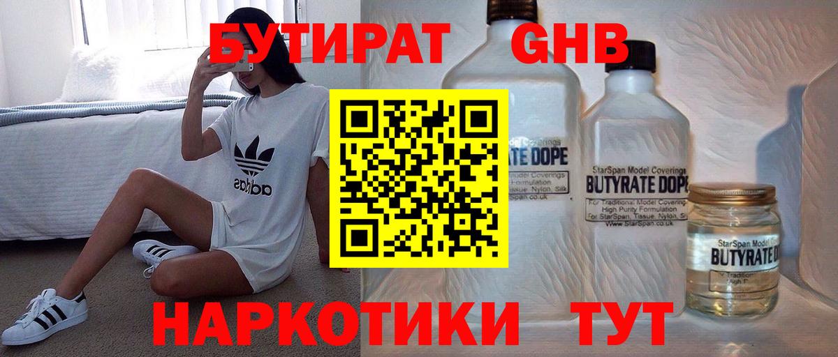 Гашиш  Меф МЯУ МЯУ   Канабис  Где продают наркотики?  COCAIN  MDMA  Вязники  Вход с VPN 