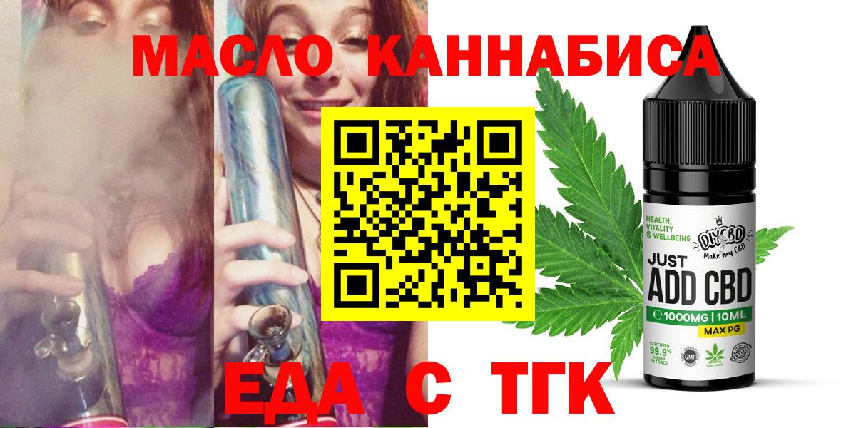 Вязники  Canna-Cookies конопля  Вход с VPN 