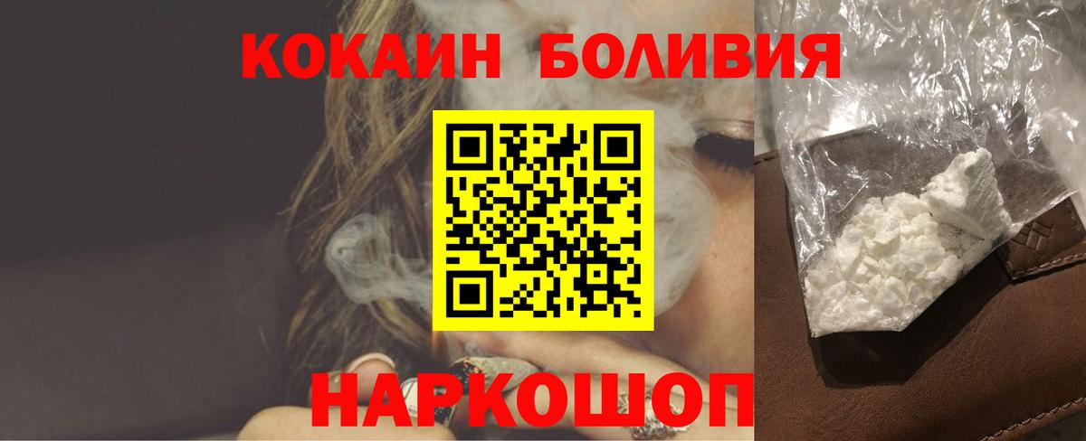 Вязники  Cocaine VHQ  Cocaine  Вход с VPN 