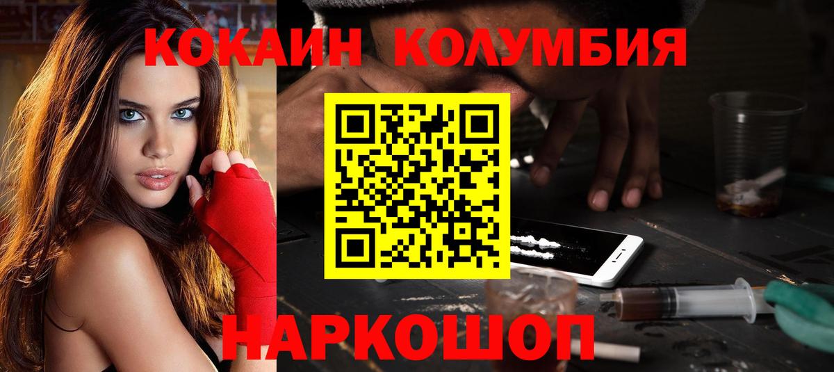 КОКАИН VHQ Вязники