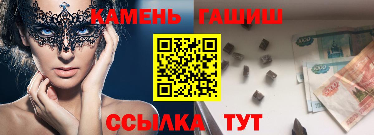 Гашиш hashish Вязники