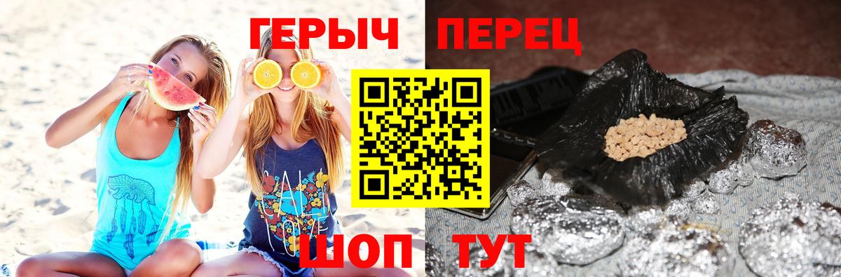 Героин герыч  Вход с VPN  Вязники 