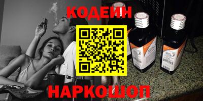 прущие крисы Ливны