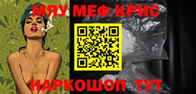 ALPHA-PVP Ликино-Дулёво