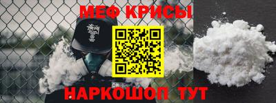 прущие крисы Ливны