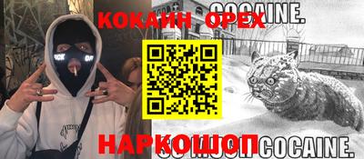 ALPHA-PVP Ликино-Дулёво