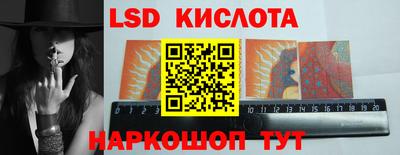 прущие крисы Ливны