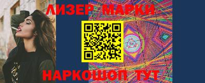 прущие крисы Ливны