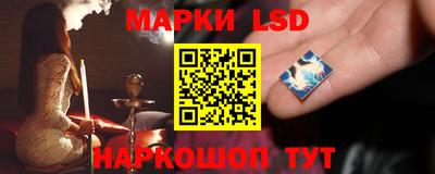 прущие крисы Ливны