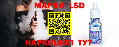 прущие крисы Ливны