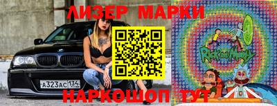 прущие крисы Ливны