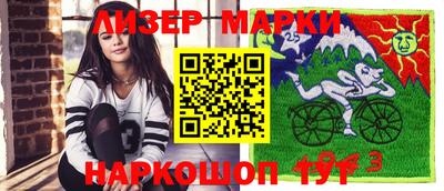 каннабис Лесосибирск