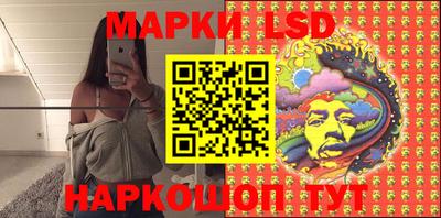 каннабис Лесосибирск