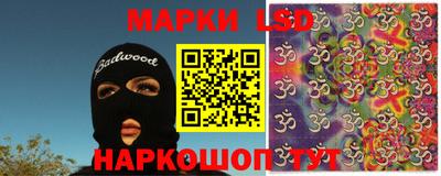 прущие крисы Ливны