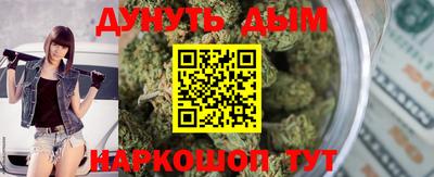 каннабис Лесосибирск