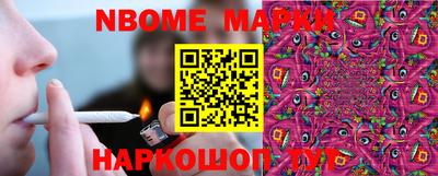 прущие крисы Ливны