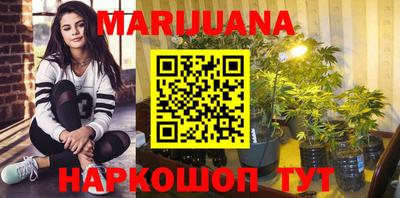 прущие крисы Ливны