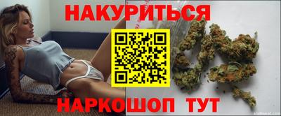 каннабис Лесосибирск