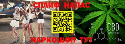 каннабис Лесосибирск
