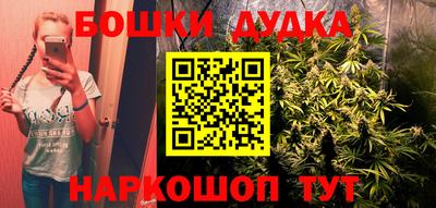 каннабис Лесосибирск