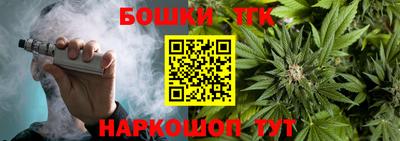 прущие крисы Ливны