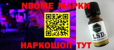 прущие крисы Ливны