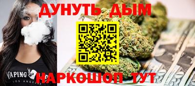 прущие крисы Ливны