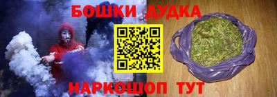 каннабис Лесосибирск