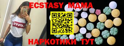 каннабис Лесосибирск