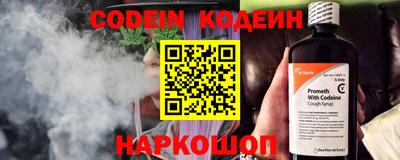 каннабис Лесосибирск