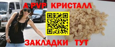 каннабис Лесосибирск