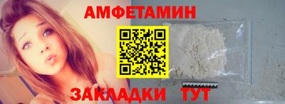 ALPHA-PVP Ликино-Дулёво