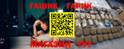 ALPHA-PVP Ликино-Дулёво