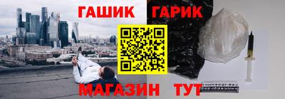 прущие крисы Ливны