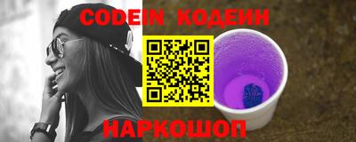 прущие крисы Ливны