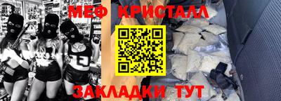 прущие крисы Ливны