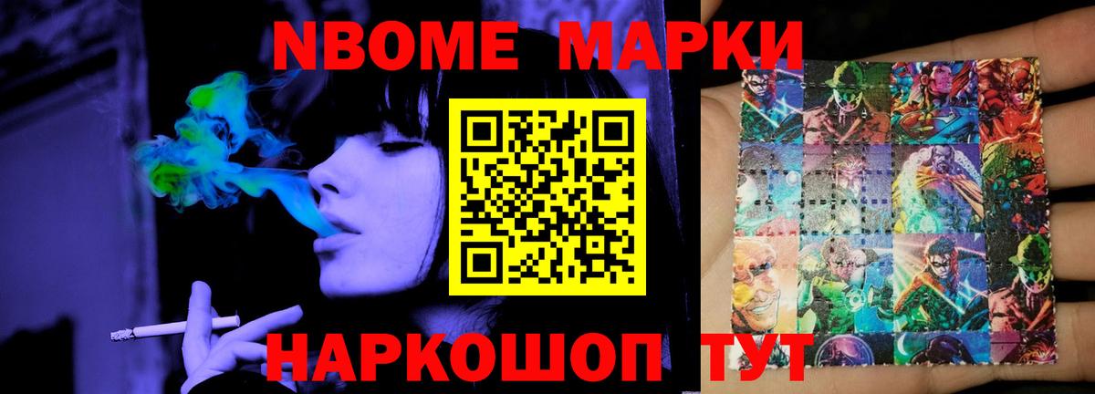 Вейп ТГК Вязники