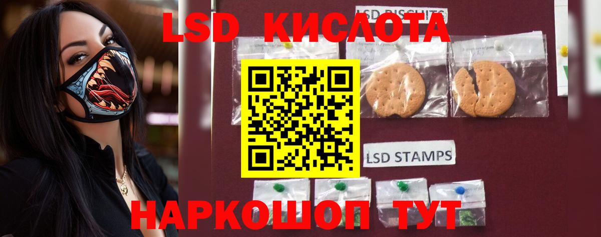 LSD-25 экстази ecstasy  Лсд 25 экстази кислота  Вязники  Вход с VPN 