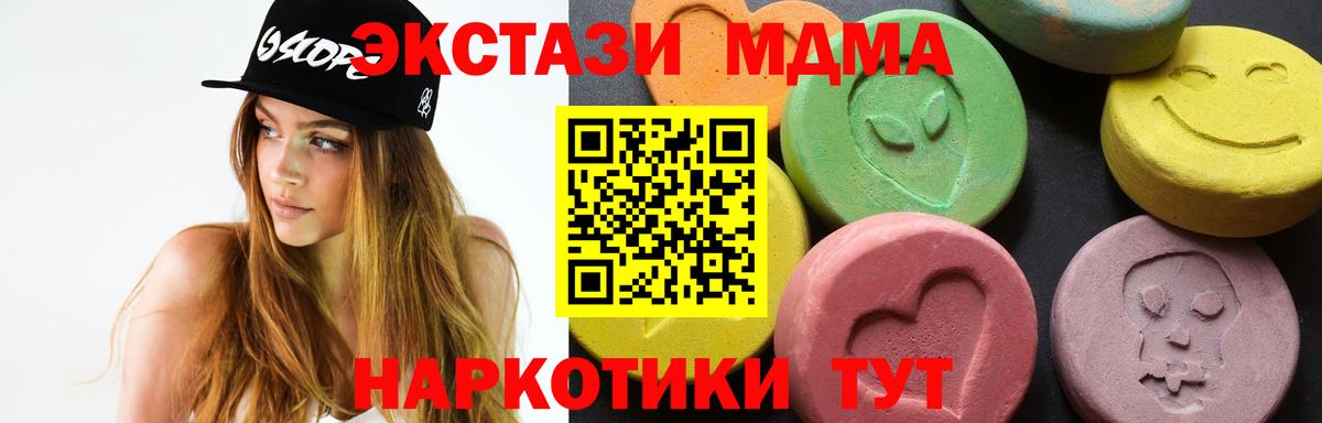 Вязники  MDMA Molly  Вход с VPN 