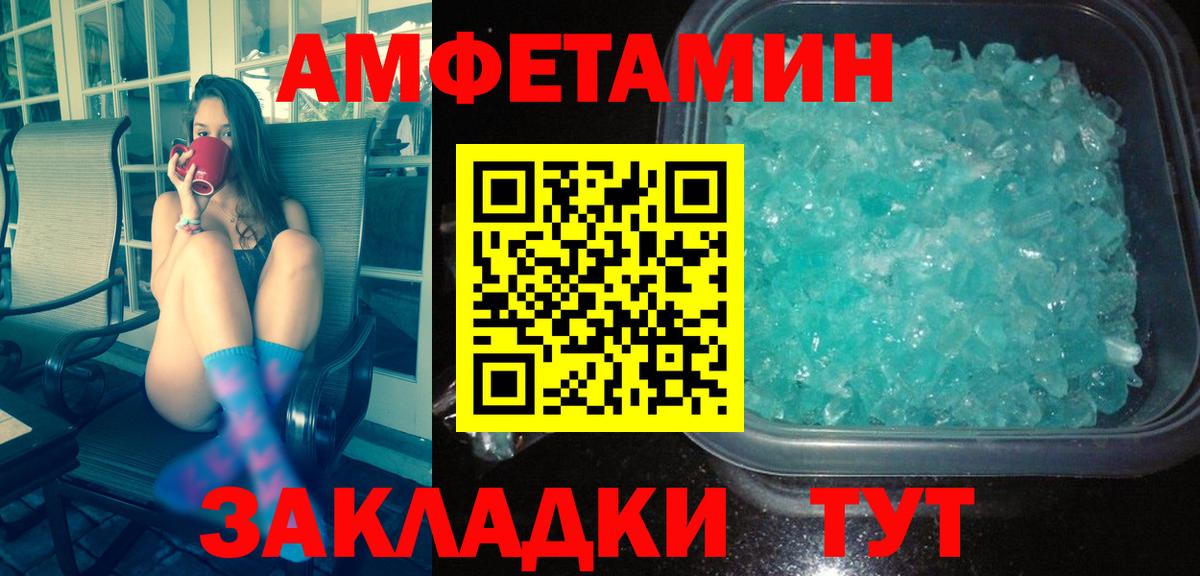 МЕТАМФЕТАМИН пудра  МЕТАМФЕТАМИН пудра  Вход с VPN  Вязники 