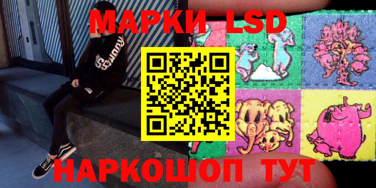 Наркотические марки 1,5мг Вязники