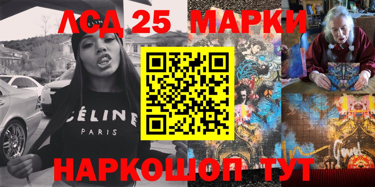 Марки N-bome  Вход с VPN  Вязники  Марки NBOMe 1500мкг 