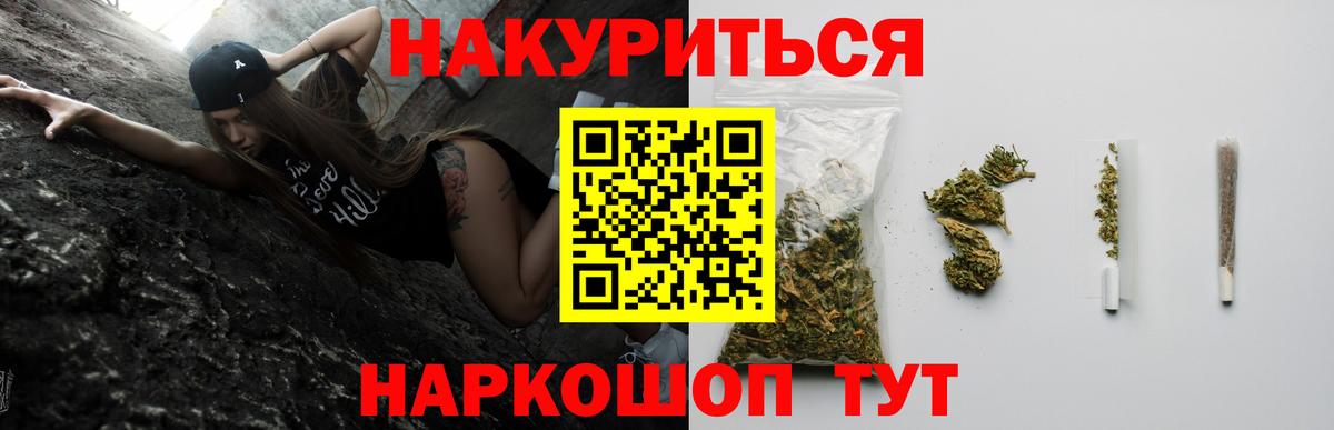 Бошки марихуана White Widow Вязники